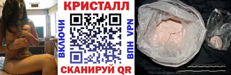 Амфетамин Розовый  Купить где  Белорецк 