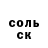 ГАШ hashish Sanndigo