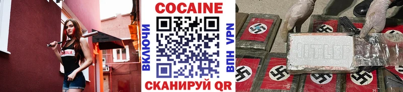 Cocaine Columbia Белорецк