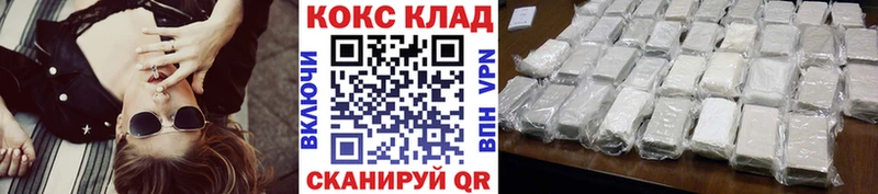 Купить закладки  Белорецк  Cocaine Колумбийский 