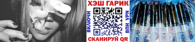 Купить закладки  Белорецк  ГАШ VHQ 