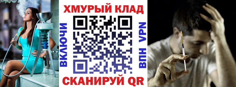 Купить  Белорецк  ГЕРОИН афганец 