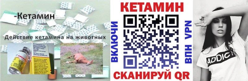 Купить  Белорецк  Кетамин ketamine 