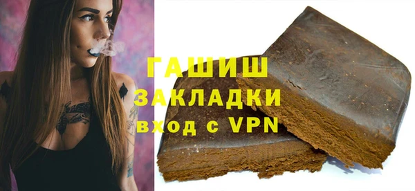 прущая мука Арсеньев