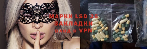 метамфетамин Лагань