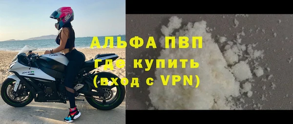 спиды Аркадак