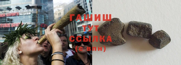 стаф Армянск