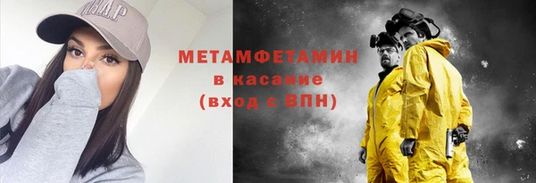 спиды Аркадак