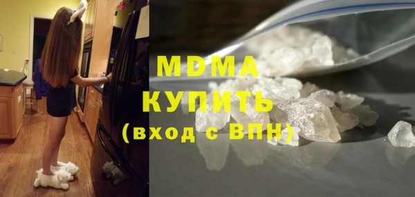 прущая мука Арсеньев