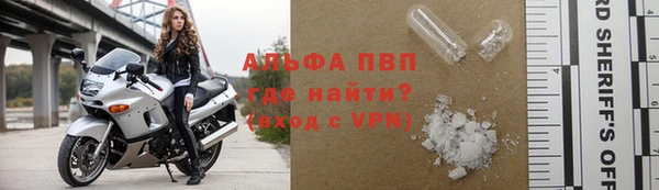 стаф Армянск