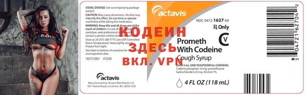 mdpv Баксан