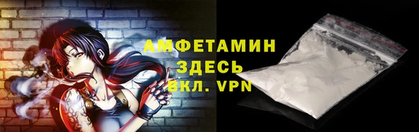 гидра Лабытнанги