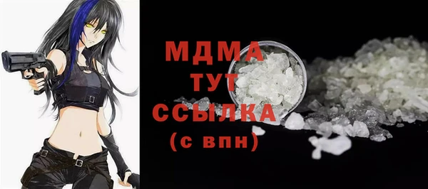 стаф Армянск
