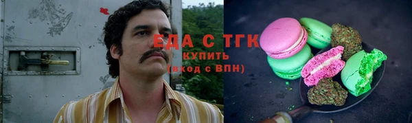 спиды Аркадак