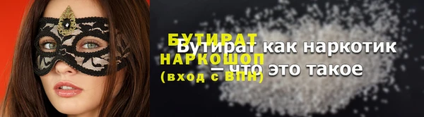 спиды Аркадак