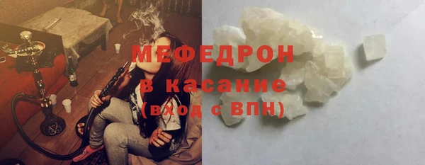 спиды Аркадак