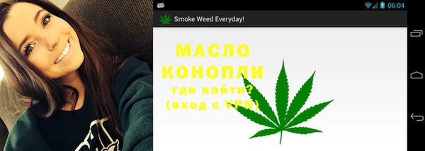 спиды Аркадак