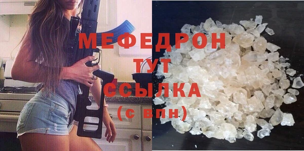 стаф Армянск