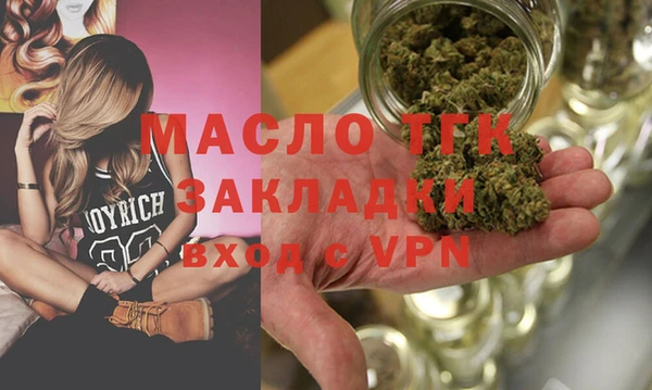 стаф Армянск