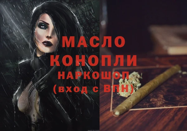 стаф Армянск