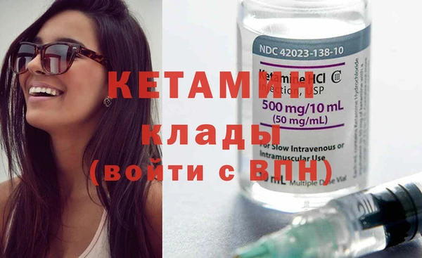 стаф Армянск