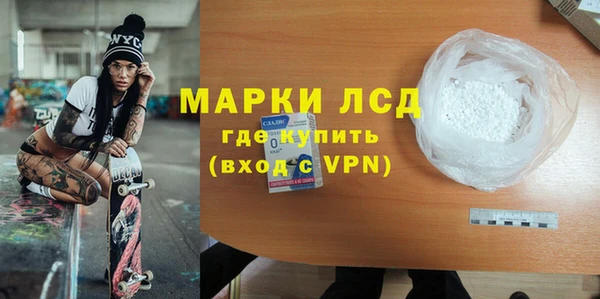 стаф Армянск