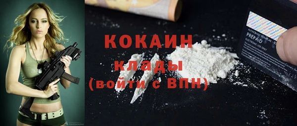 стаф Армянск