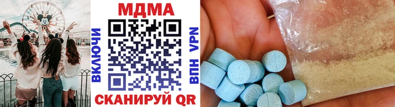 Купить где  Белорецк  МДМА VHQ 