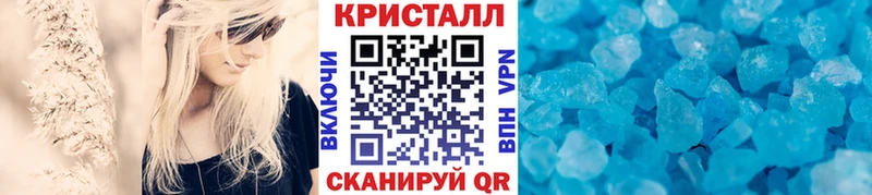 Первитин кристалл  Купить закладки  Белорецк 