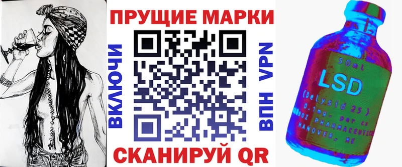 Марки N-bome 1,8мг  Купить закладки  Белорецк 