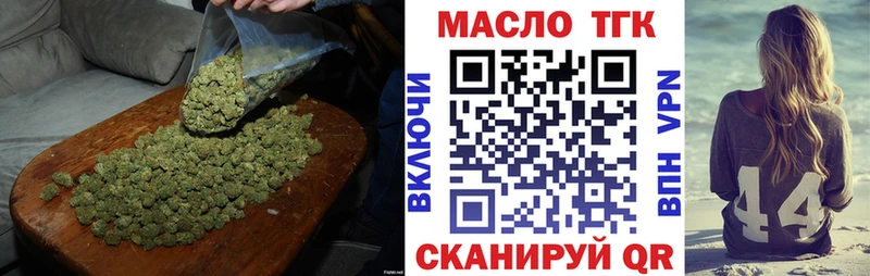 Купить закладки  Белорецк  ТГК вейп с тгк 
